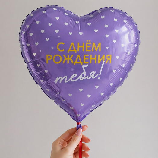 Шар воздушный фольгированный