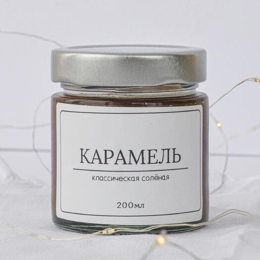 Карамель соленая в подарок/бонбоньерки на свадьбу