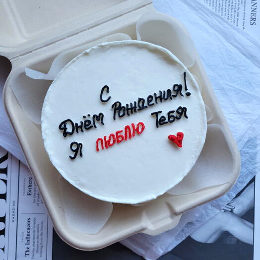Бенто торт на день рождения/я люблю тебя