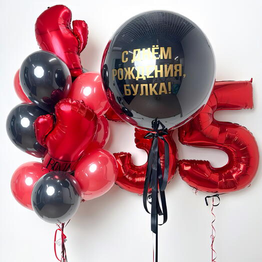 Композиция из шаров Бокс