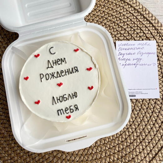Бенто-торт"Люблю тебя" на День Рождение