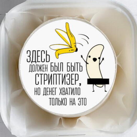 Бенто торт Стриптизер