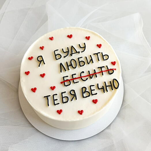 Бенто - торт«Я буду любить тебя вечно»