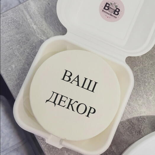 Бенто торт с Вашим декором