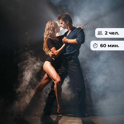 Танцпол для двоих. Индивидуальное занятие танцами
