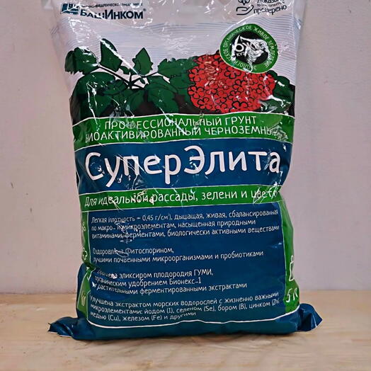 Грунт "СуперЭлита" черноземный 5л