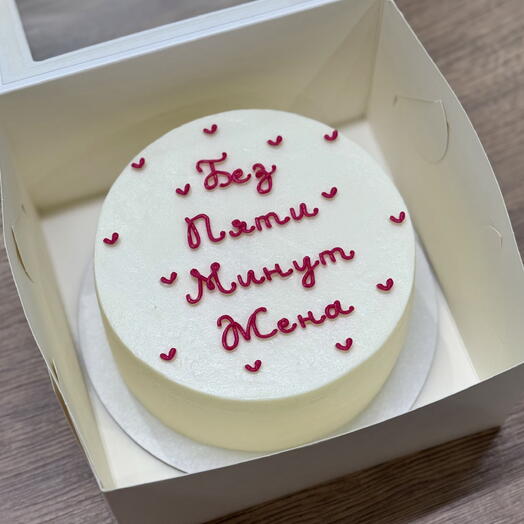 Бенто торт МАКСИ «Без Пяти Минут Жена» на девичник