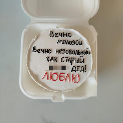 Бенто для мужа,любимого, мужчины ,друга