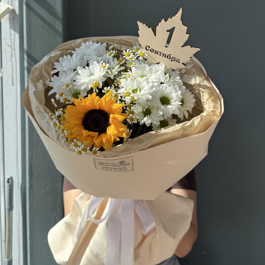 Букет на 1 сентября с подсолнухом 🌼