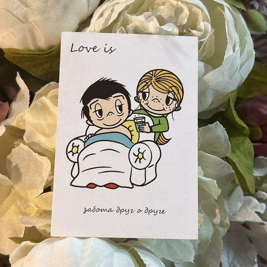 Открытка love is