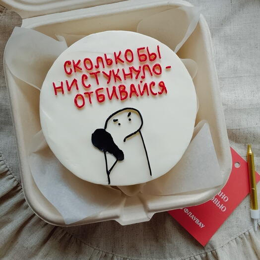 Бенто"сколько бы ни стукнуло отбивайся"