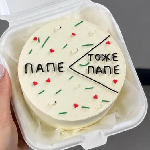 Бенто торт папе, отцу
