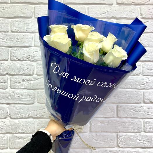 Bouquet of Roses