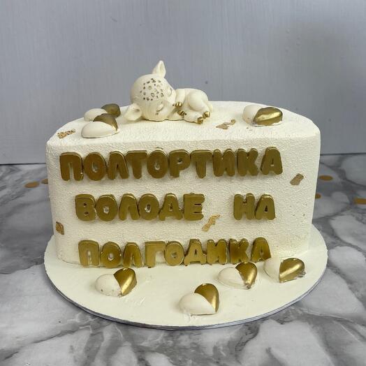 Полтортика