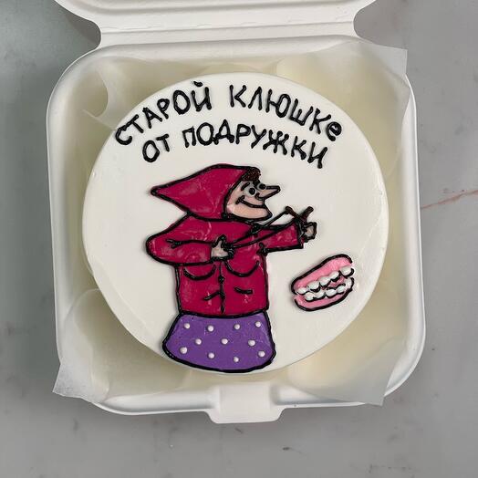 Бенто-торт «Старой клюшке»