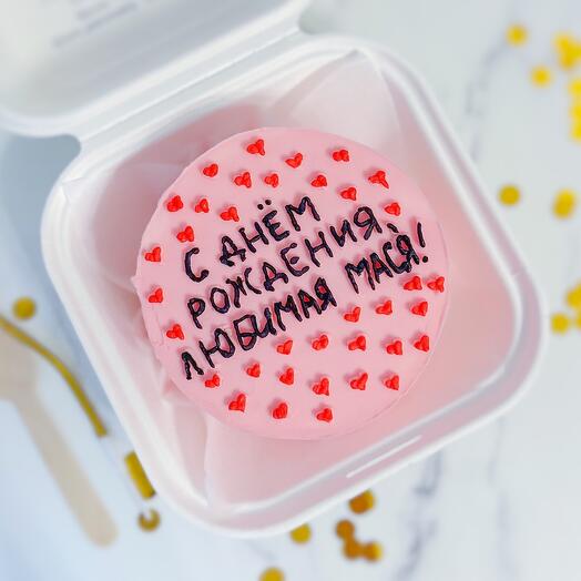 Bento bright birthday cake