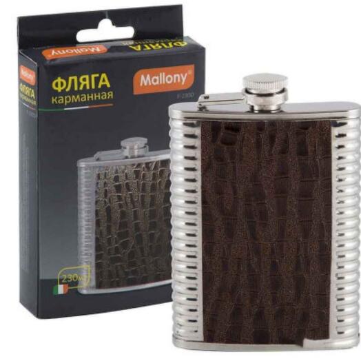 Фляга 230 мл