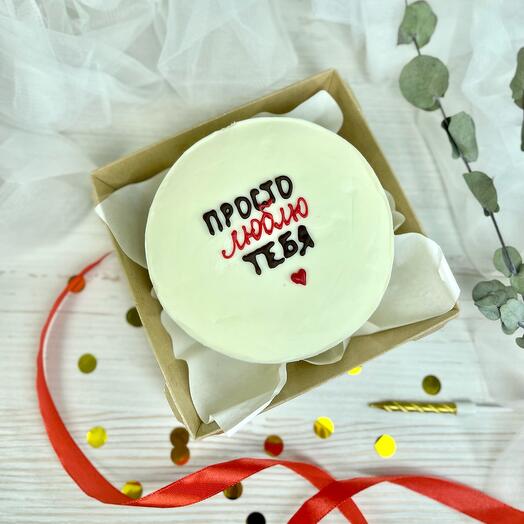 Pastel Bento "Just Love You" chocolate o vainilla con relleno de bayas o caramelo