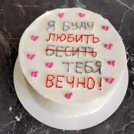 Бенто торт "Бесить вечно"