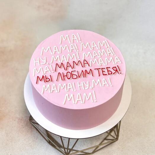 Bento-MAX Mom
