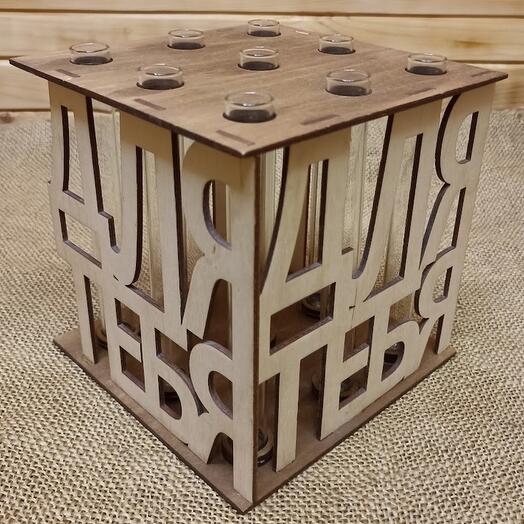 Декоративная подставка с колбами "Для тебя"