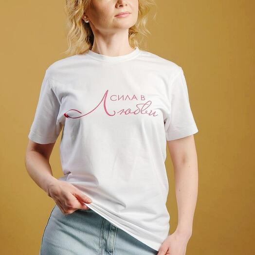 Футболка женская белая Сила в любви