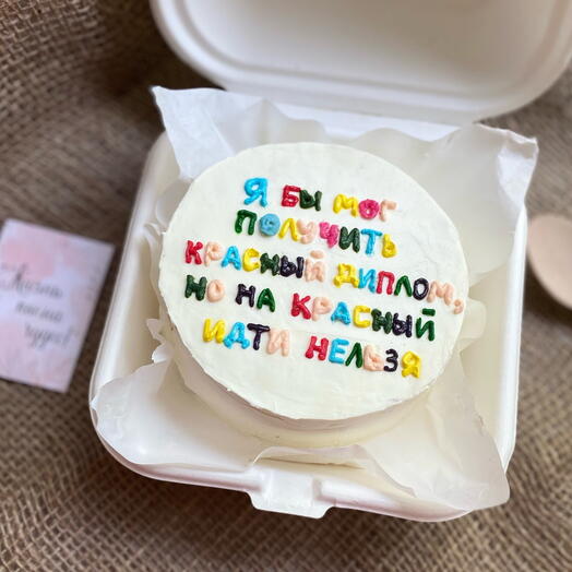 Бенто на выпускной