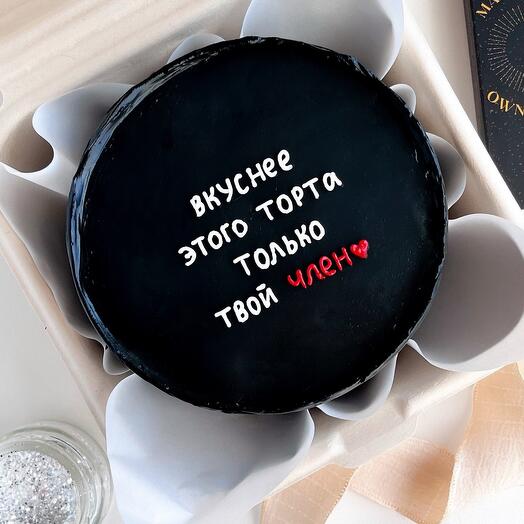 Bento cake for boyfriend, husband, beloved man's cake