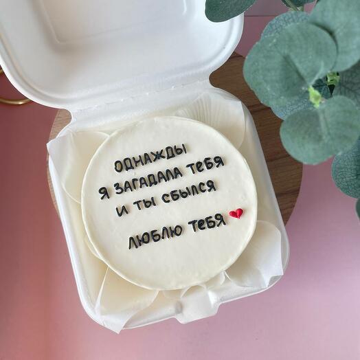 Бенто мужчине