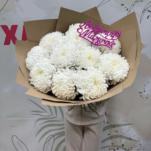 11 chrysanthemums beloved mother