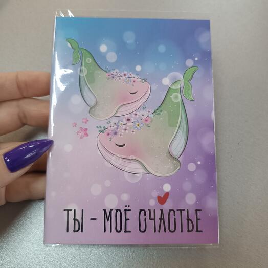Открытка с шоколадом 2 плитки