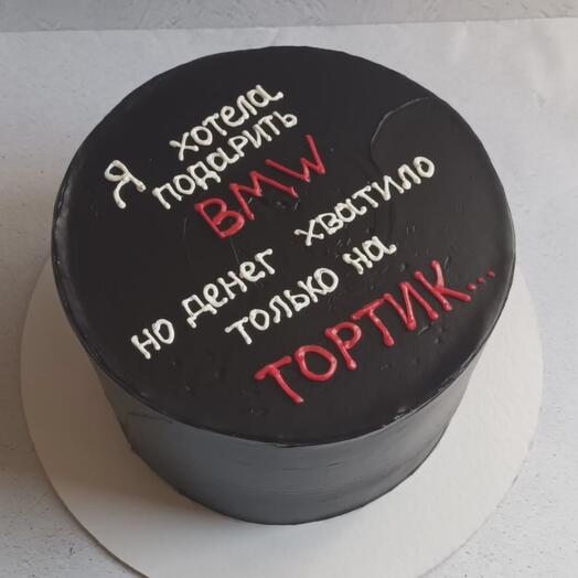 Торт  на  день рождения я хотела подарить