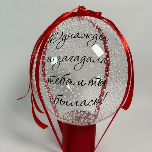 Коробка сюрприз "Загадала тебя"
