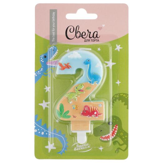 Свеча Цифра, 2 Динозаврики, 9 см, 1 шт. (622992)