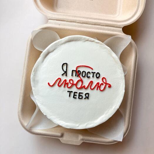 Бенто-торт «Я просто люблю»