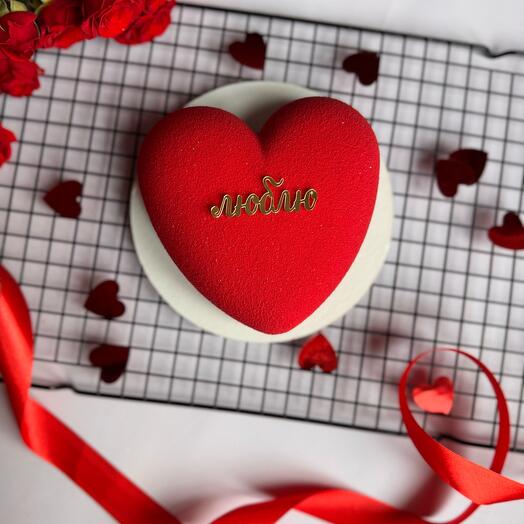 Торт подарок сердце «люблю» на день рождения