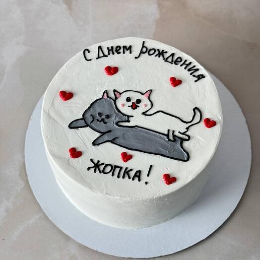 Бенто-торт «С днем рождения жопка!»