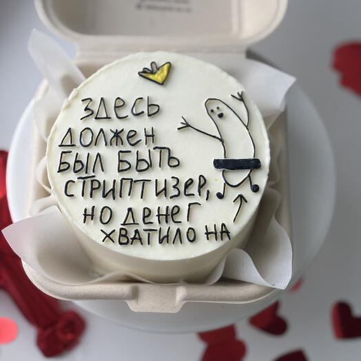 Бенто торт «Здесь должен быть »