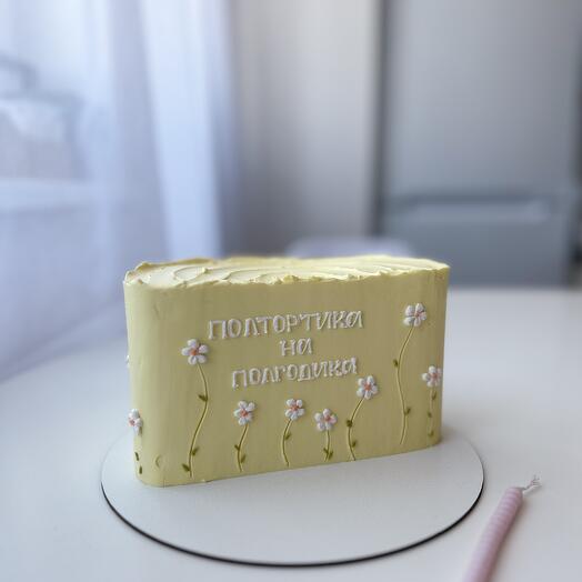 Полтортика на полгодика