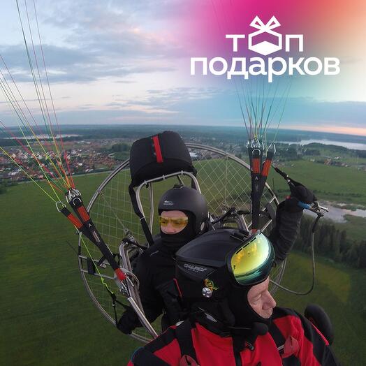 Подарочный сертификат Обзорный полет на паралете с видеосъемкой, 1 чел. (30 мин.)