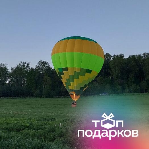 Подарочный сертификат Полет на воздушном шаре для 1 чел. в составе группы (40-50 минут)