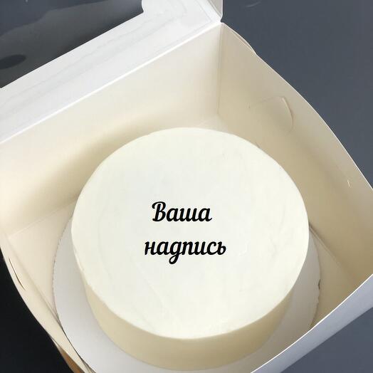 Бенто с индивидуальной надписью