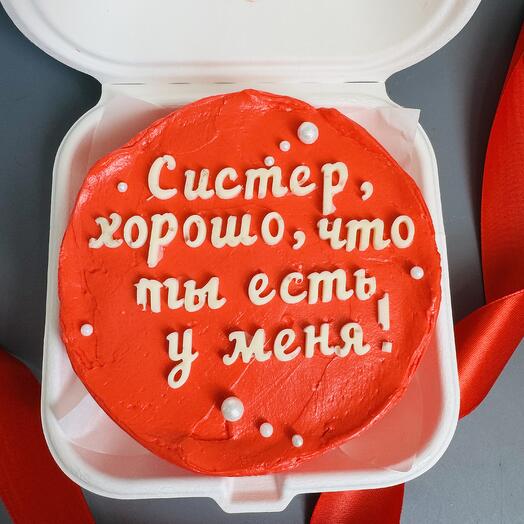 Бенто торт (L)для девушки