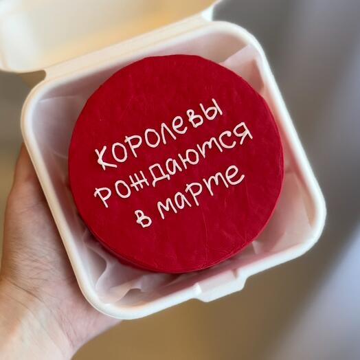 Бенто королевы рождаются