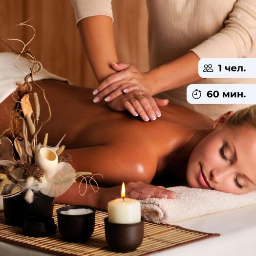 A classic of the genre for her. General body massage