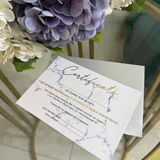 Подарочный сертификат на 300 BYN