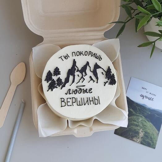 Бенто торт "Ты покоришь любые вершины", в подарок другу, мужу, парню, девушке