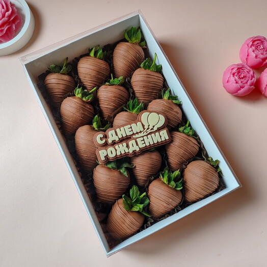 Клубника в шоколаде 15 - 20шт на день рождения для мужчины