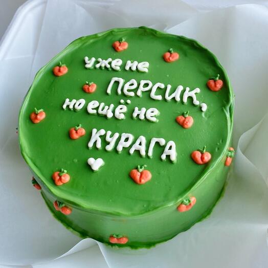 Бенто торт 500 грамм Уже не персик, но еще не курага, цвет на выбор