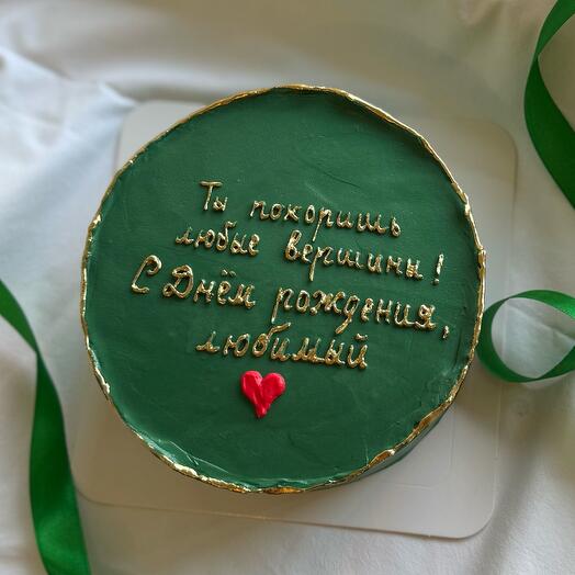 Торт любимому